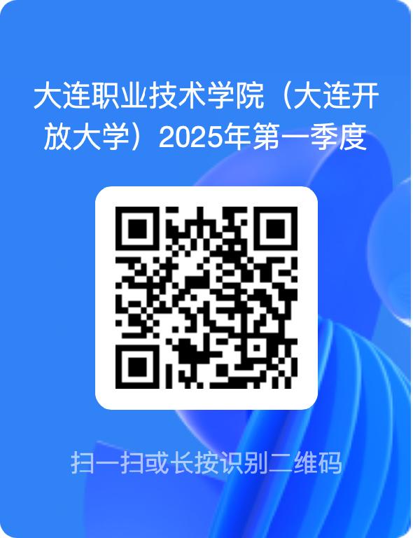 问卷网-二维码.png