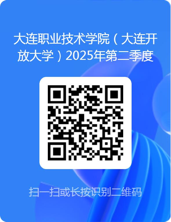 问卷网-二维码 (1).png