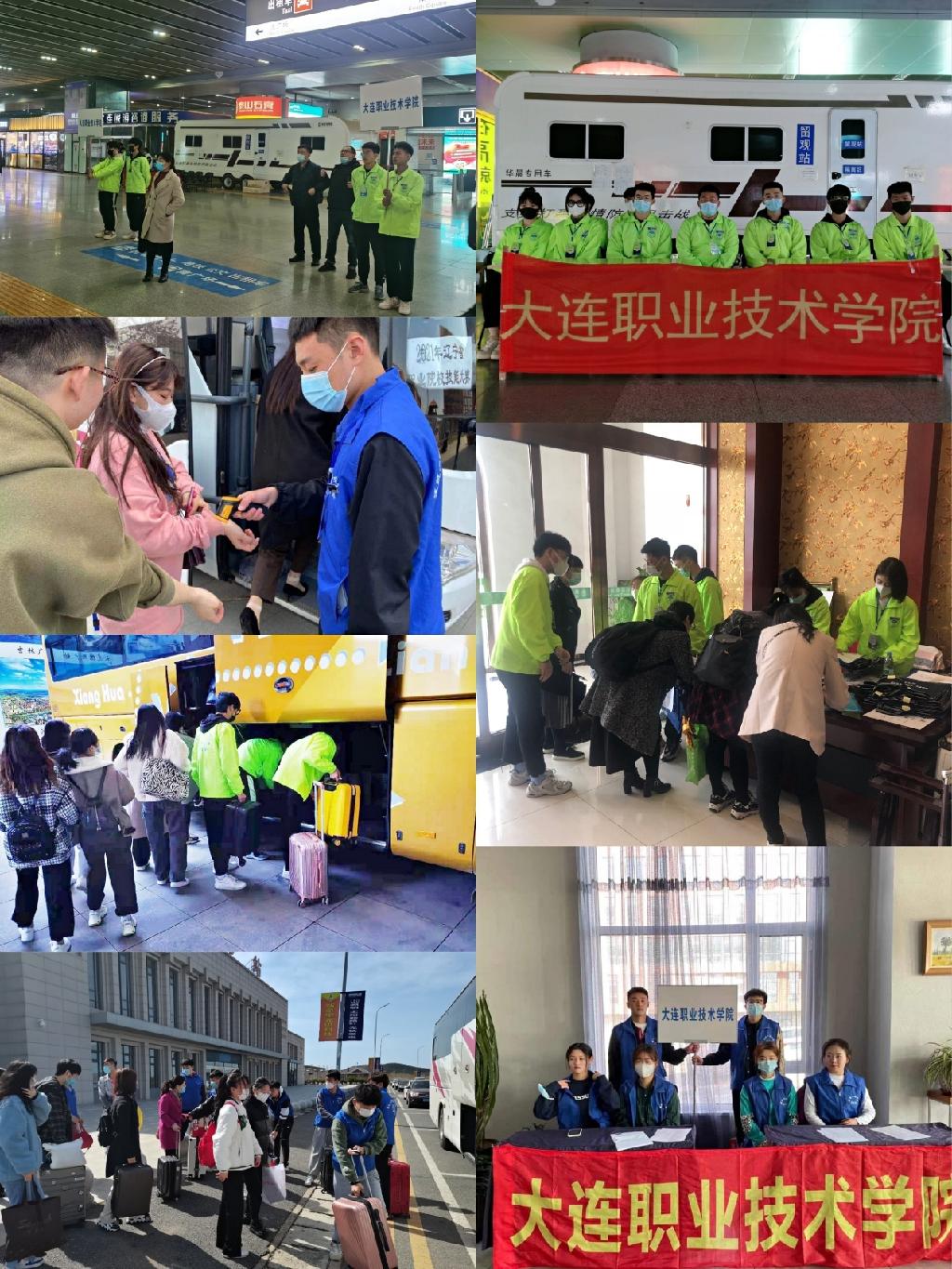 2.辽宁省职业院校技能大赛服务.jpg
