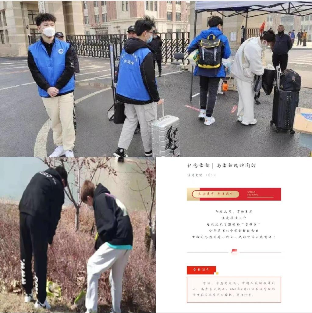 6.电气电子工程学院学雷锋活动.jpg