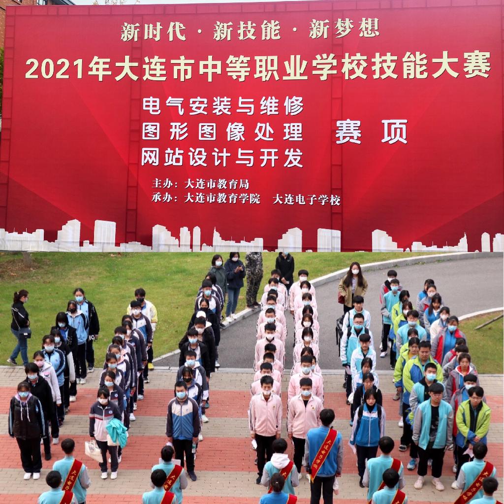 承办赛项如期举行（摄影：培训与合作办学部）.jpg
