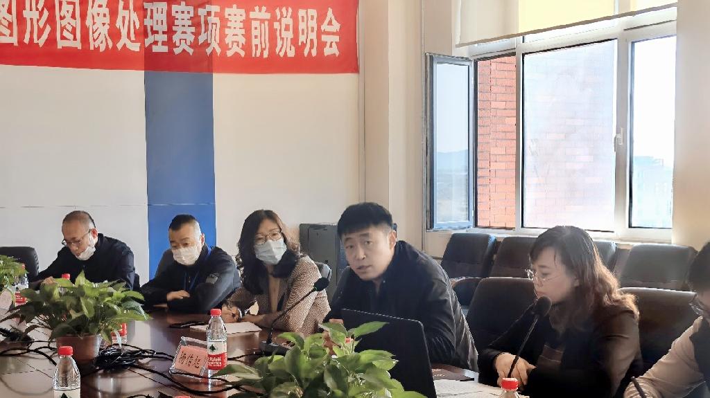 赛项评委会议（摄影：培训与合作办学部）.jpg
