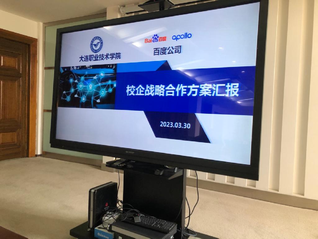 副校长宋丽丽会见多家企业负责人，洽谈校企合作事宜