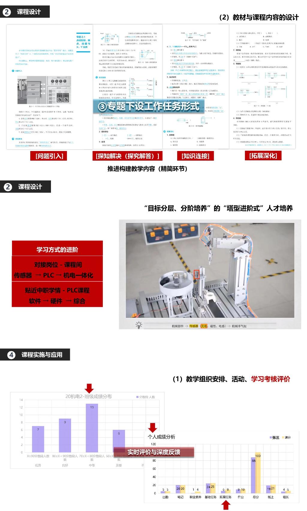 QQ图片20230412142839.jpg
