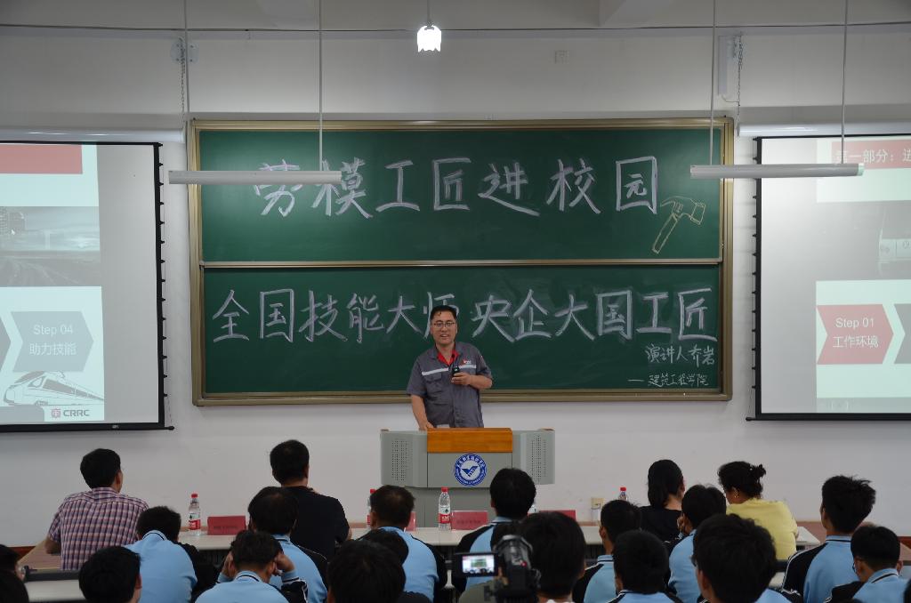 授课1.JPG