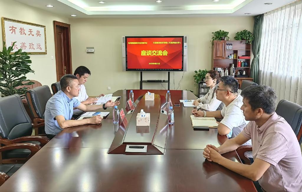 马来西亚国际文化交流中心国际部总经理一行来校访问.jpg