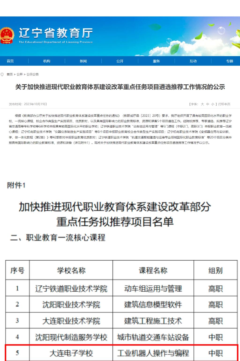 图1（图片：李胜男）.jpg