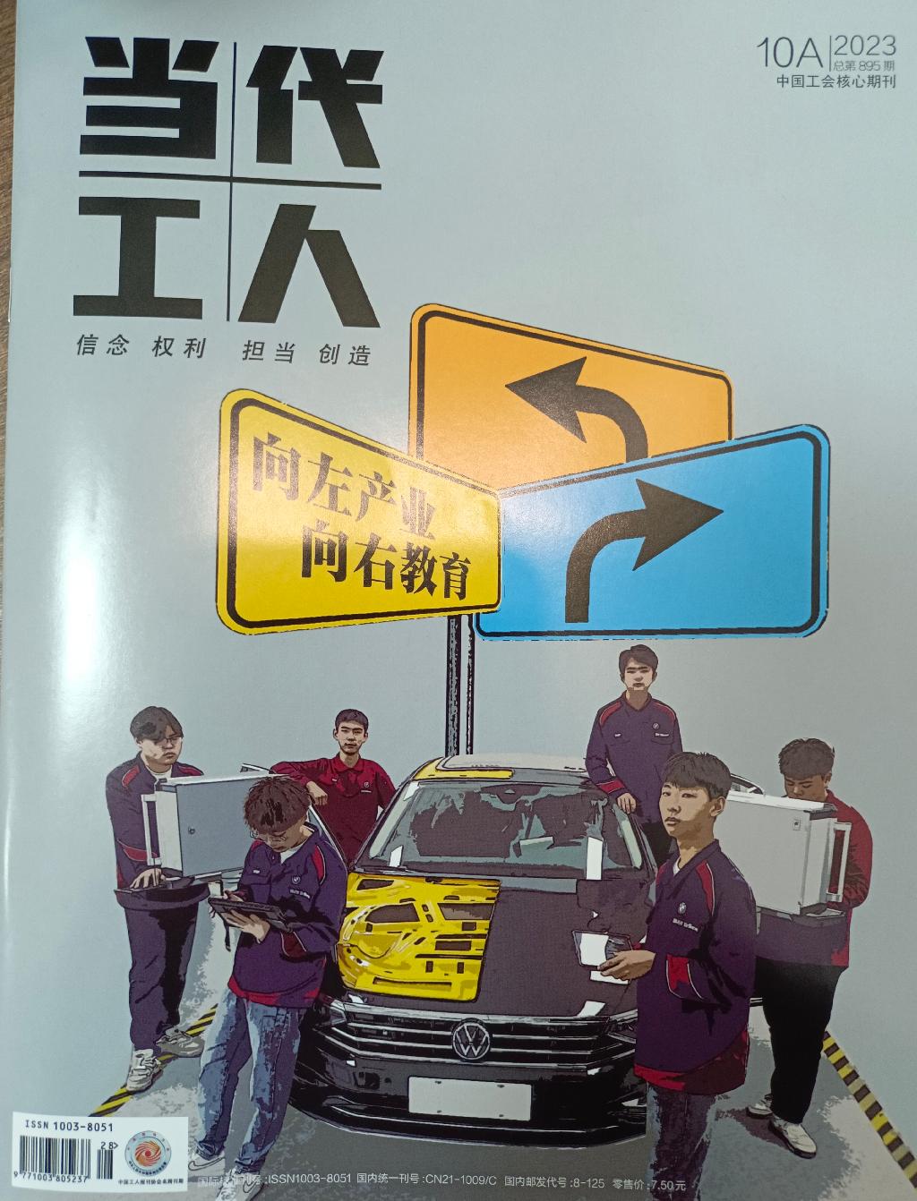 微信图片_20231121143220.jpg
