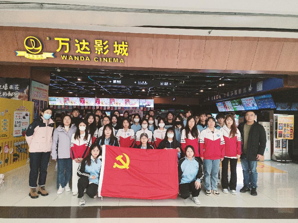 商务外语学院学生党支部观影留念.jpg