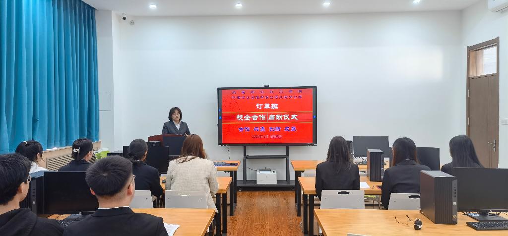 图1 中海物业赵文娜经理订单班成立致辞.jpg