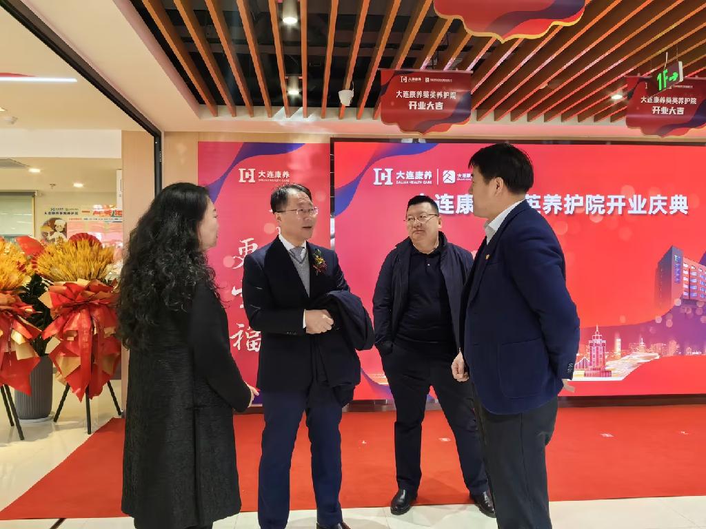 党委书记、校长杨跃权与大连康养集团领导沟通交流.jpg