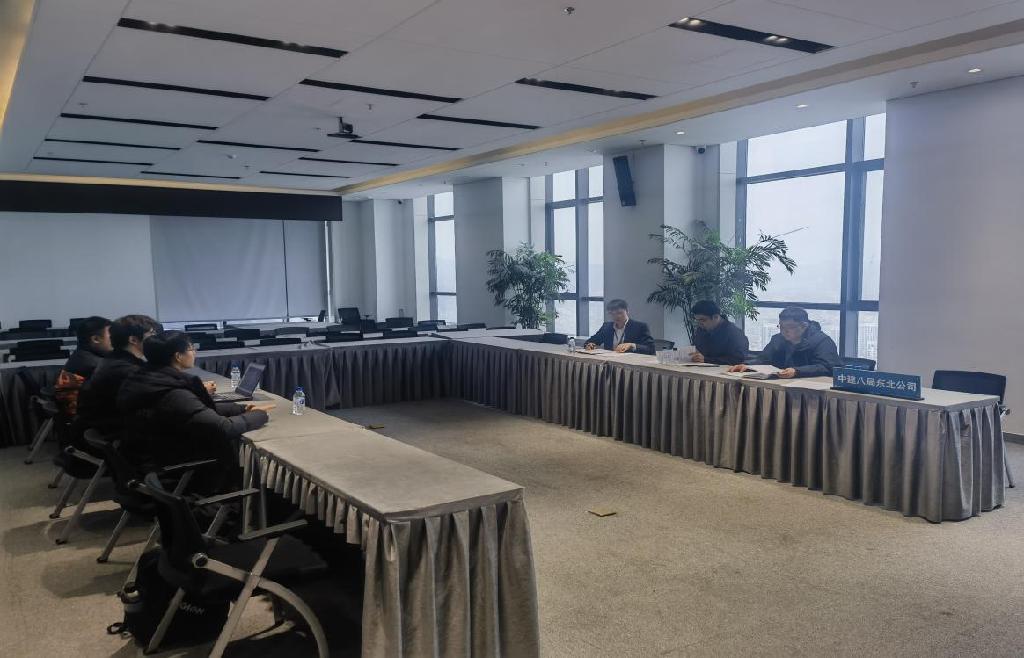 4.建筑信息模型建模（BIM）赛项赛前选拔和备赛辅导会议.jpg