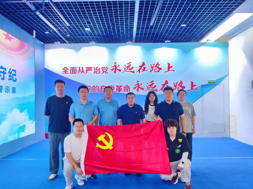 智能制造学院学生党支部参观大连市党纪学习教育专题警示展.jpg