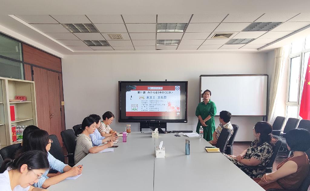 图3 商务日语新入职教师邢丽颖试讲.jpg