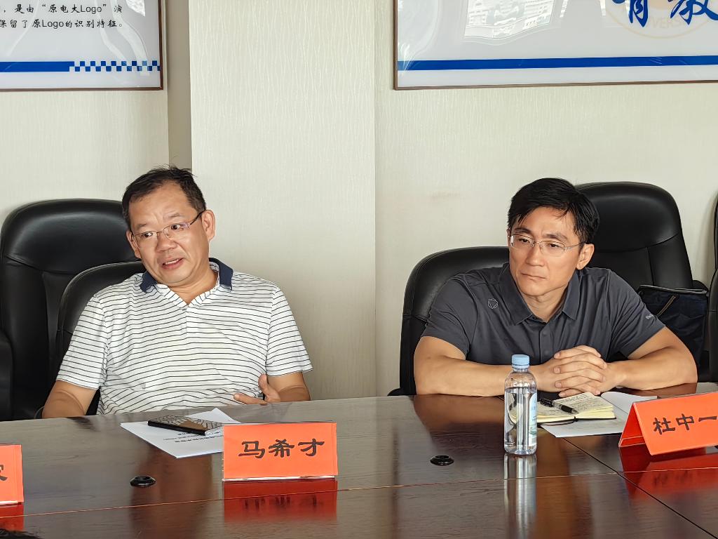 智能制造学院召开教育部“智能制造工程技术现场工程师”专向培养计划人才培养方案论证会-马希才院长致辞.jpg