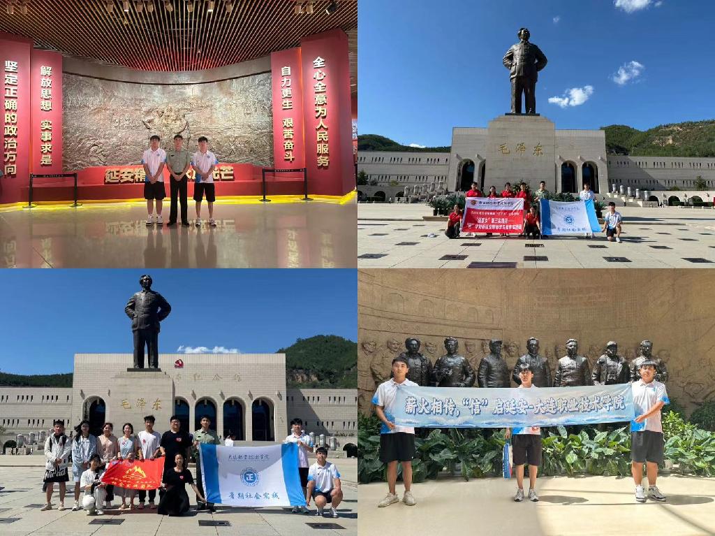 图1 实践团在延安革命纪念馆与其他高校交流并合影.jpg