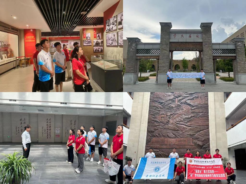 图4 实践团在延安大学参观交流.jpg
