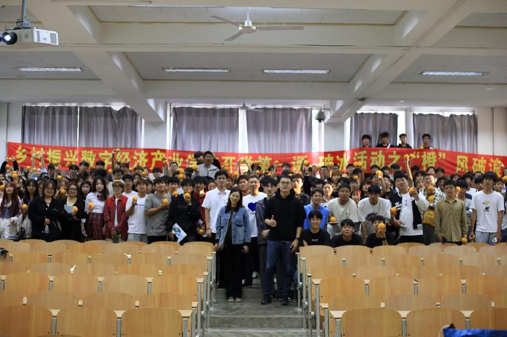 开学第一课图2.jpg
