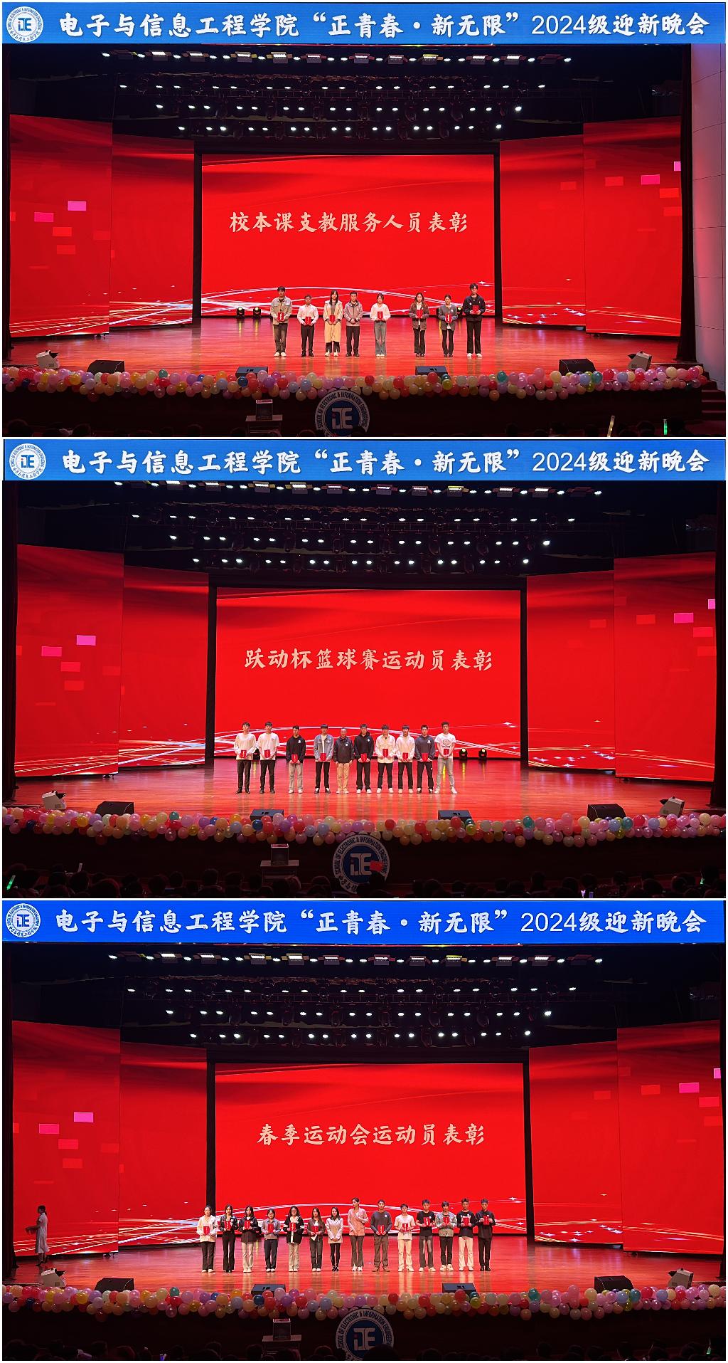 图2 表彰环节.jpg