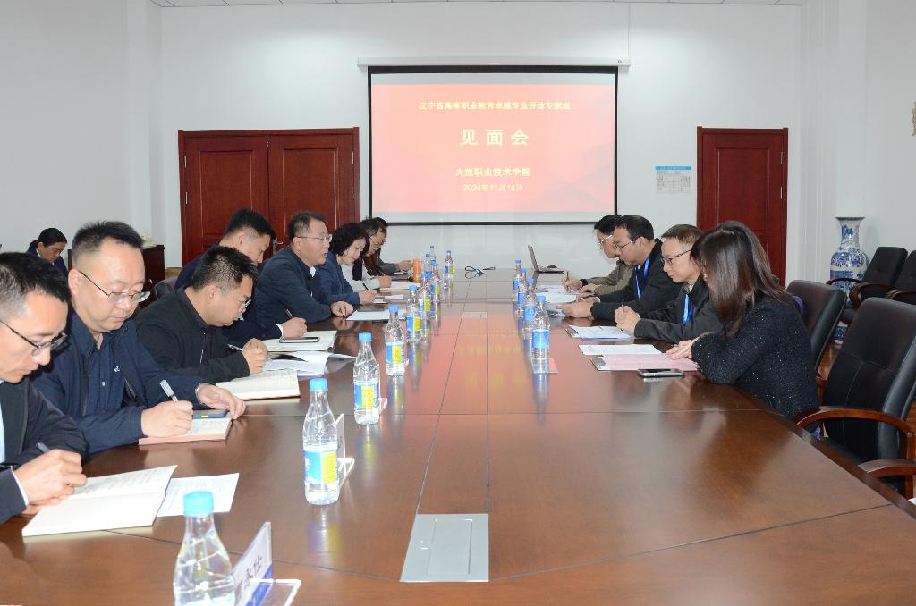 14日会议全景.jpg
