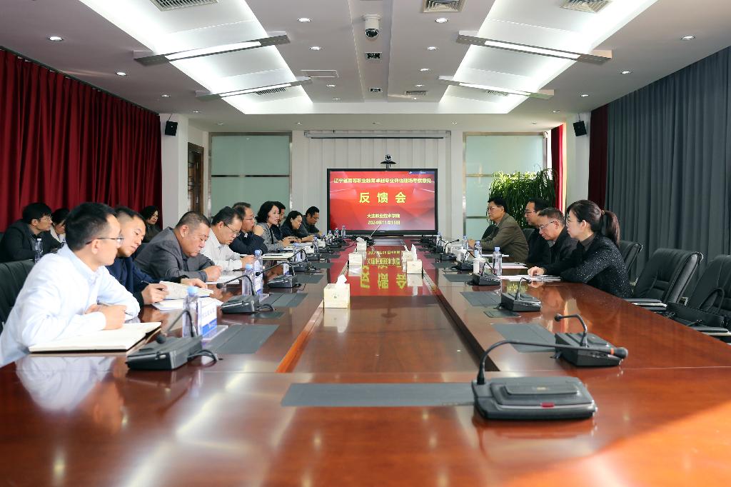 15日会议全景.jpg