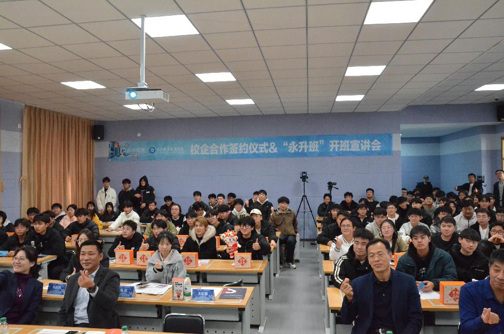 图1仪式现场（摄影：刘鸿睿）.jpg