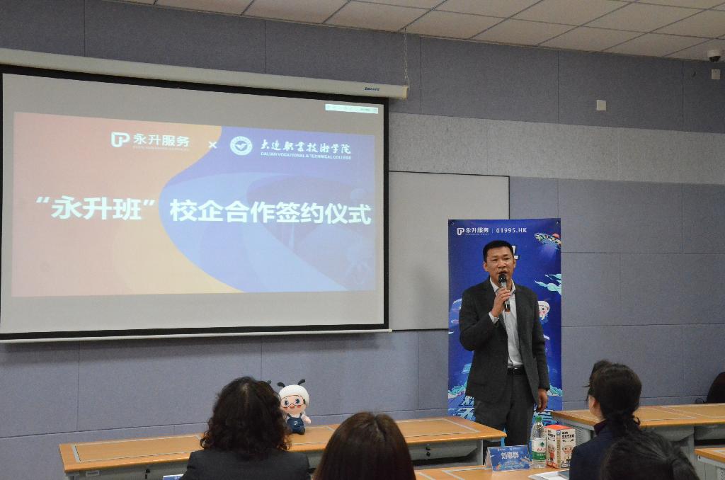 图3永升物业企业代表邹平经理发表讲话（摄影：卢星辰）.JPG