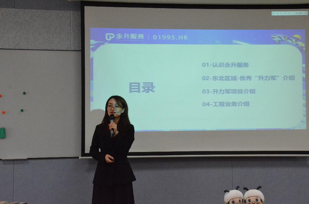 图4永升物业区域人力行政总监刘美发表讲话（摄影：王逸群）.JPG