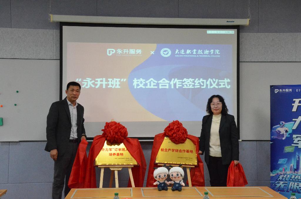 图6双方代表进行揭牌、授牌仪式（摄影：刘鸿睿）.jpg