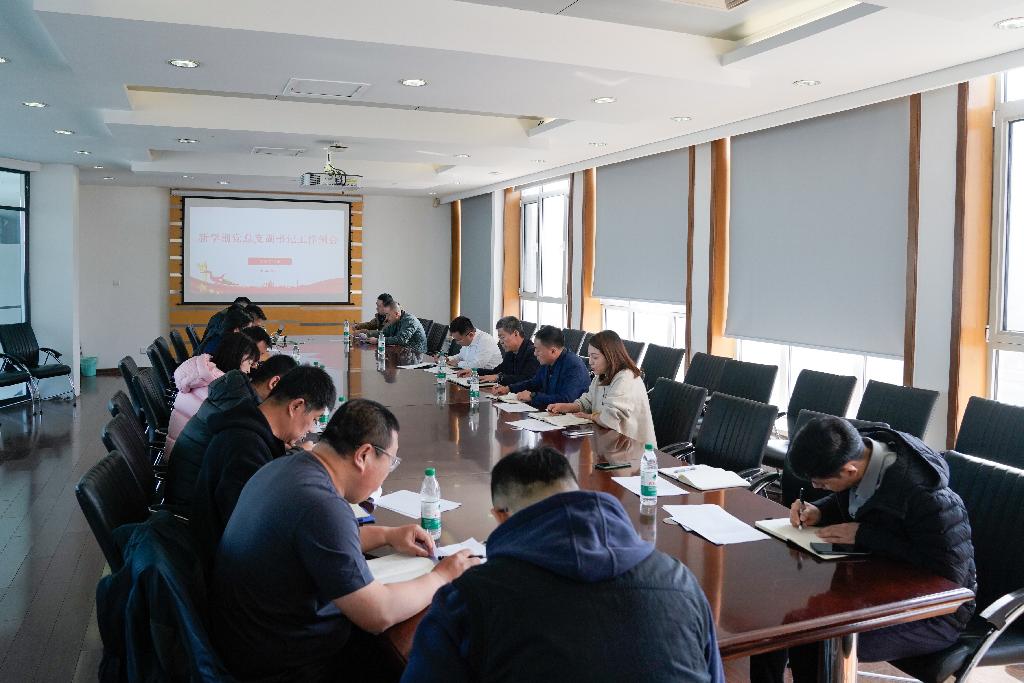 夏家河校区召开新学期学生工作例会.jpg