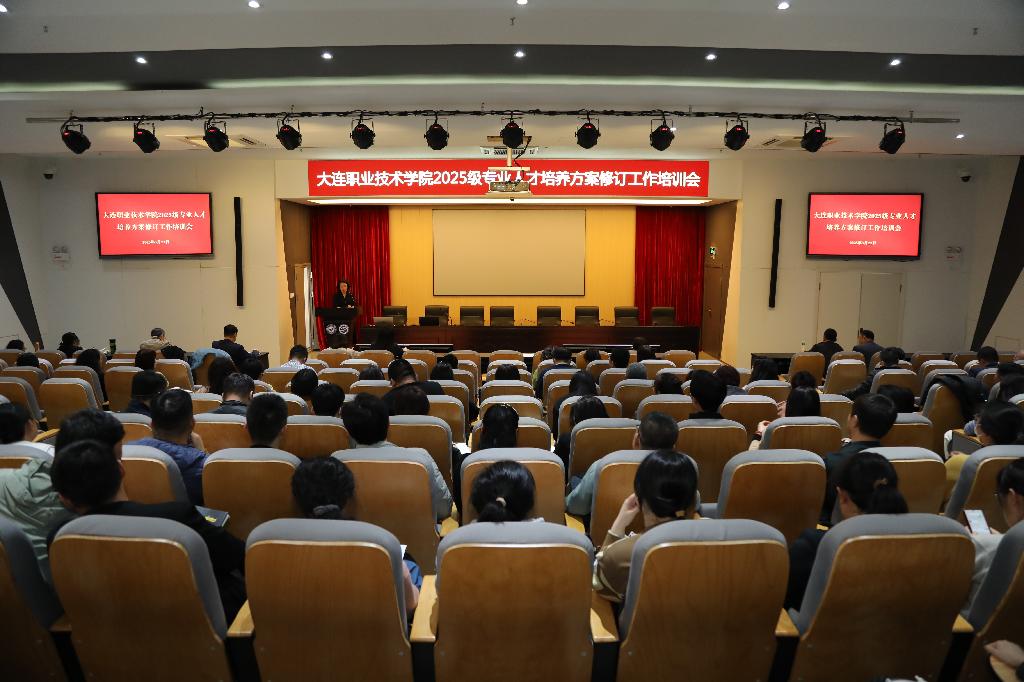 宋校长 全景(1).jpg