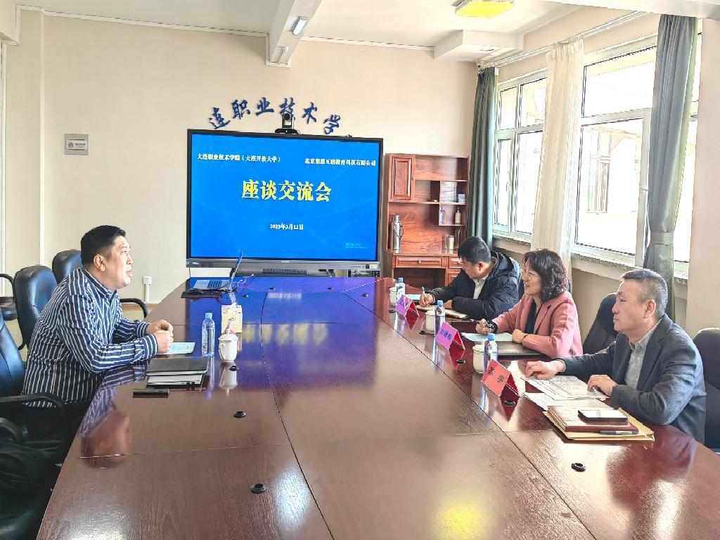 副校长彭绪梅会见集思未来高等研究院副院长侯钢