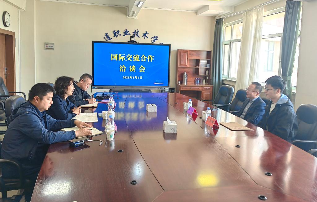 工作交流会照片.jpg