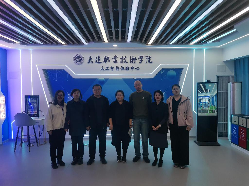 大连大学信息学院一行参观人工智能教学与体验中心.jpg