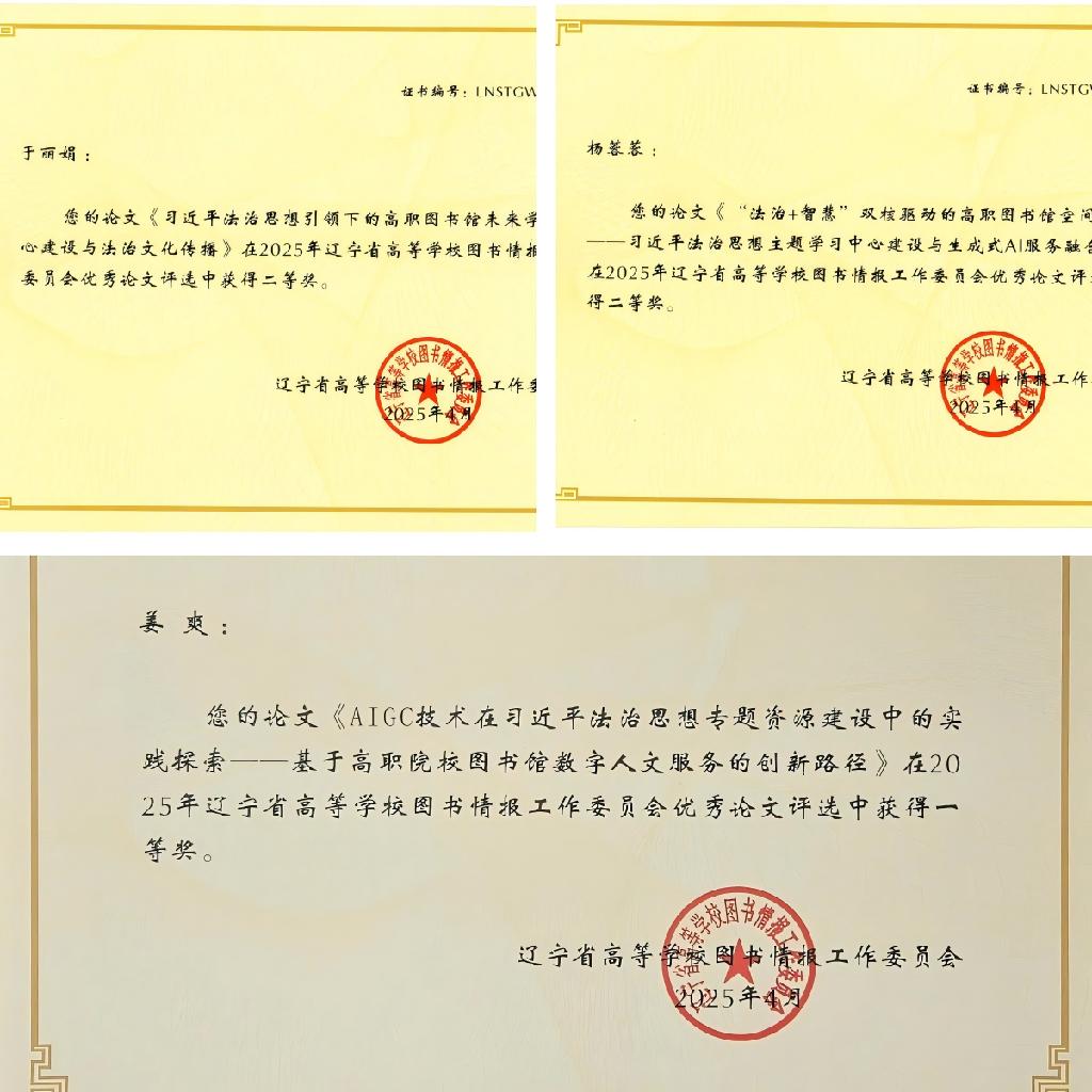 WPS拼图0.png