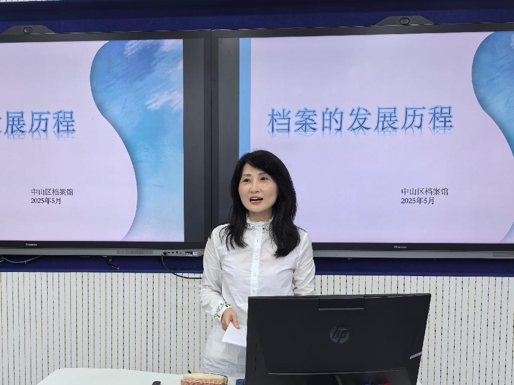 大连市中山区档案馆副馆长尹萍作专题讲座.jpg