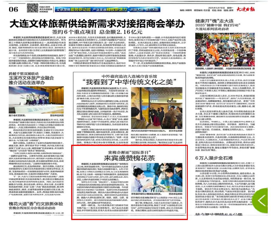 企业微信截图_17477918768677.png 企业微信截图_17477918768677.png