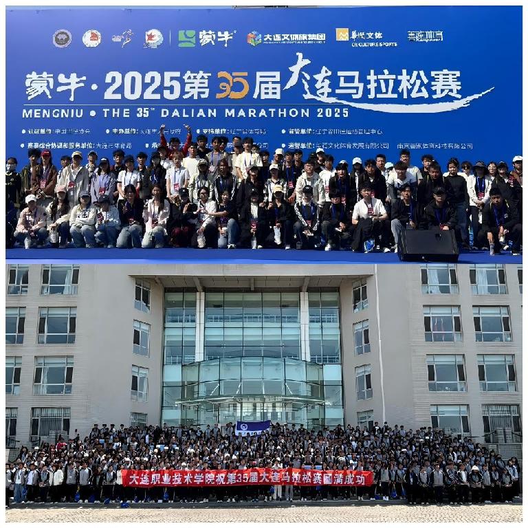 我校1149名学生志愿者为大连第35届马拉松赛保驾护航
