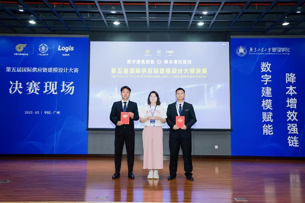 我校学子在比赛中获奖.jpg