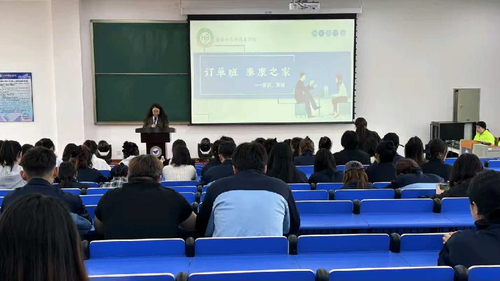 图2.2026届毕业班辅导员王艺璇主持会议.jpg