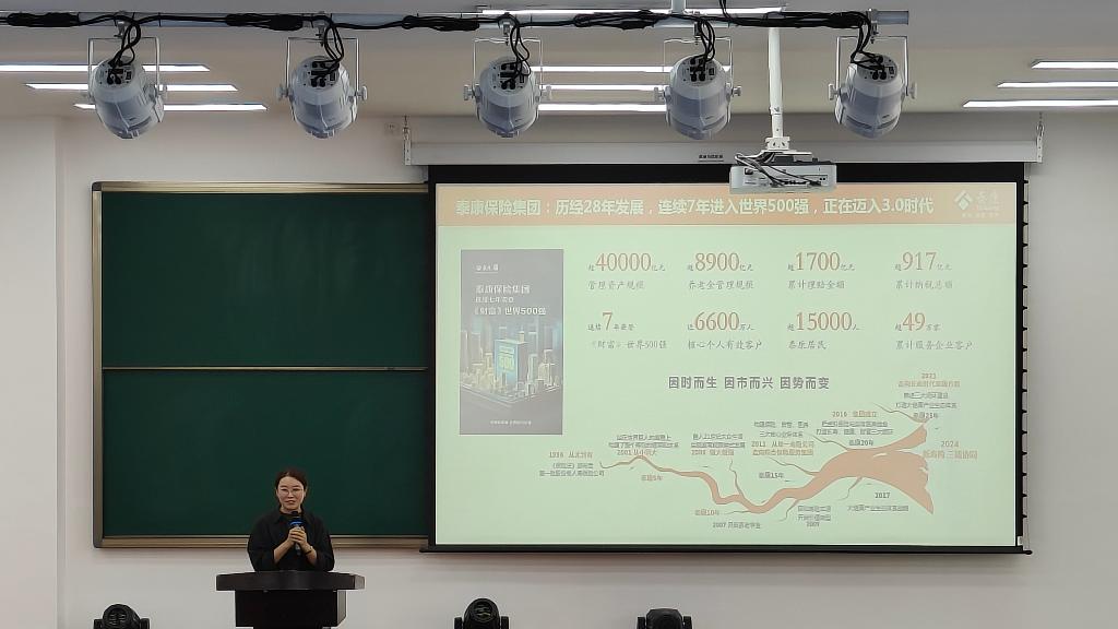 图3.泰康之家人力资源部招聘负责人宣讲.JPG
