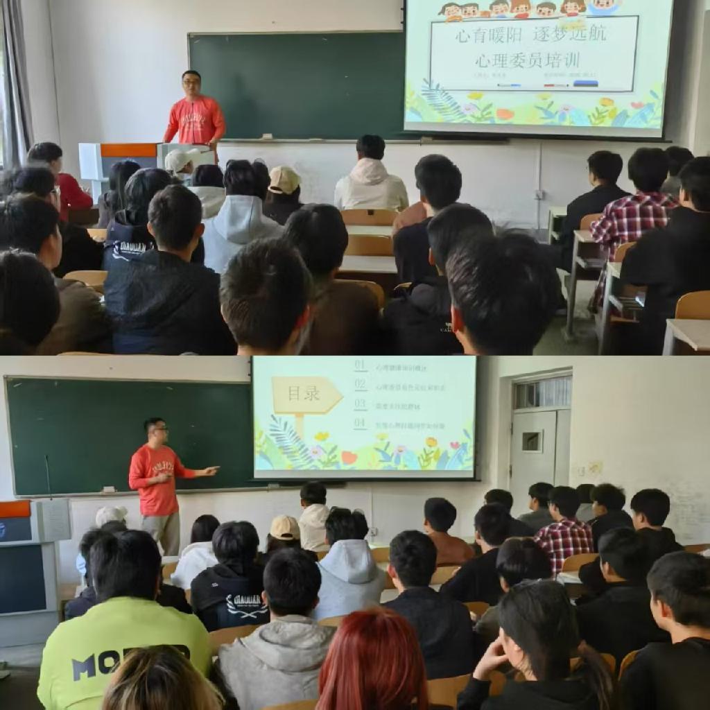 兆占东老师在南关岭校区为心理委员进行培训 摄影 汽车与船舶工程学院23级汽营1班范湘晨.jpg