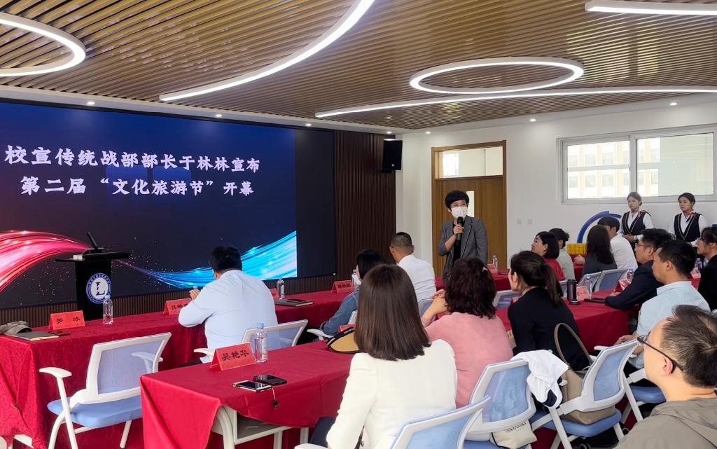 2.校宣传统战部部长于林林宣布旅游与酒店管理学院第二届“文化旅游节”开幕.jpg 2.校宣传统战部部长于林林宣布旅游与酒店管理学院第二届“文化旅游节”开幕.jpg