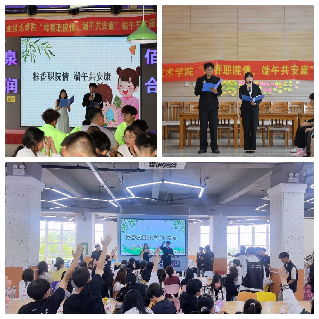 夏家河子、普湾和南关岭三校区同步举办“粽香职院情，端午共安康”端午节系列主题活动.jpg