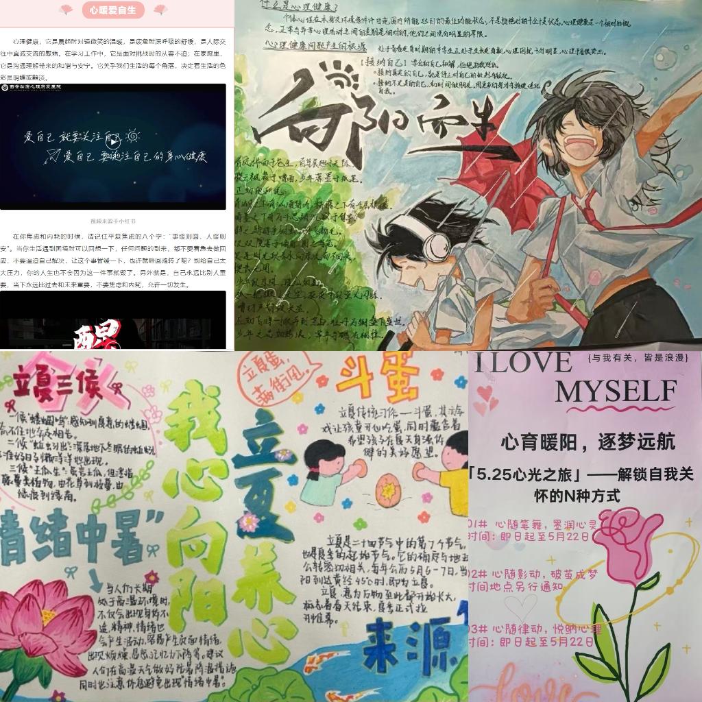 线上线下积极开展宣传活动.jpg