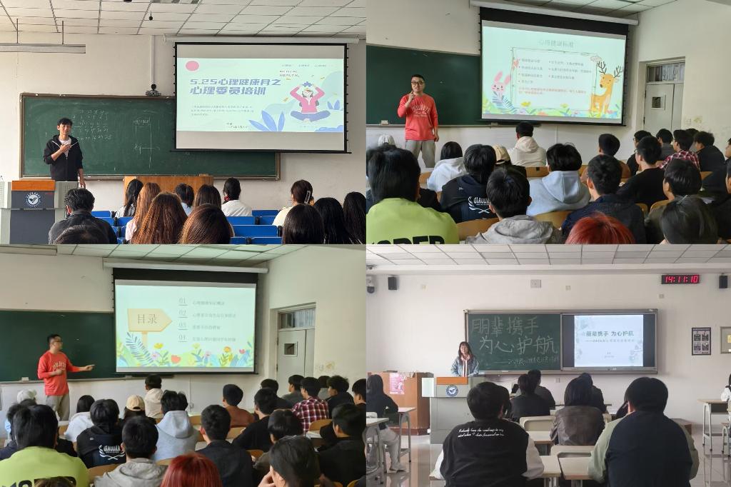 学生工作处心理教师在三个校区为心理委员做业务培训.jpg
