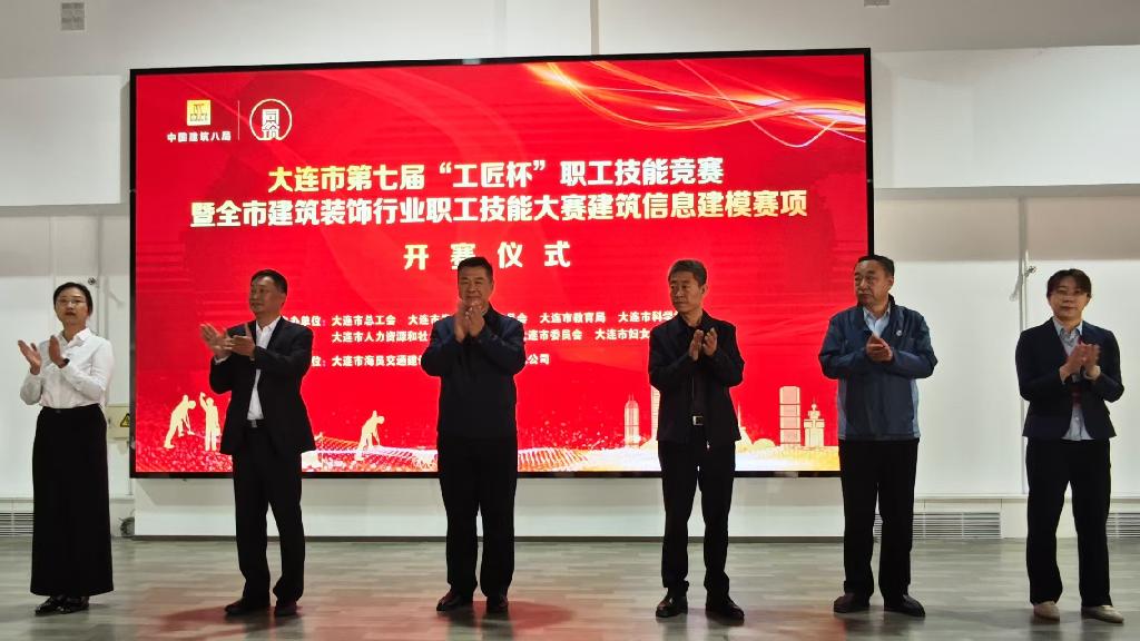 图1.比赛开幕式在白云校区教学楼活动中心举行.jpg 图1.比赛开幕式在白云校区教学楼活动中心举行.jpg