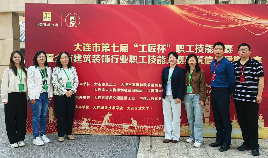 图2.建筑工程学院大赛工作专班部分教师合影.jpg 图2.建筑工程学院大赛工作专班部分教师合影.jpg