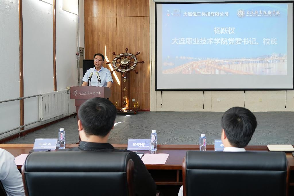 杨书记讲话 全景.png