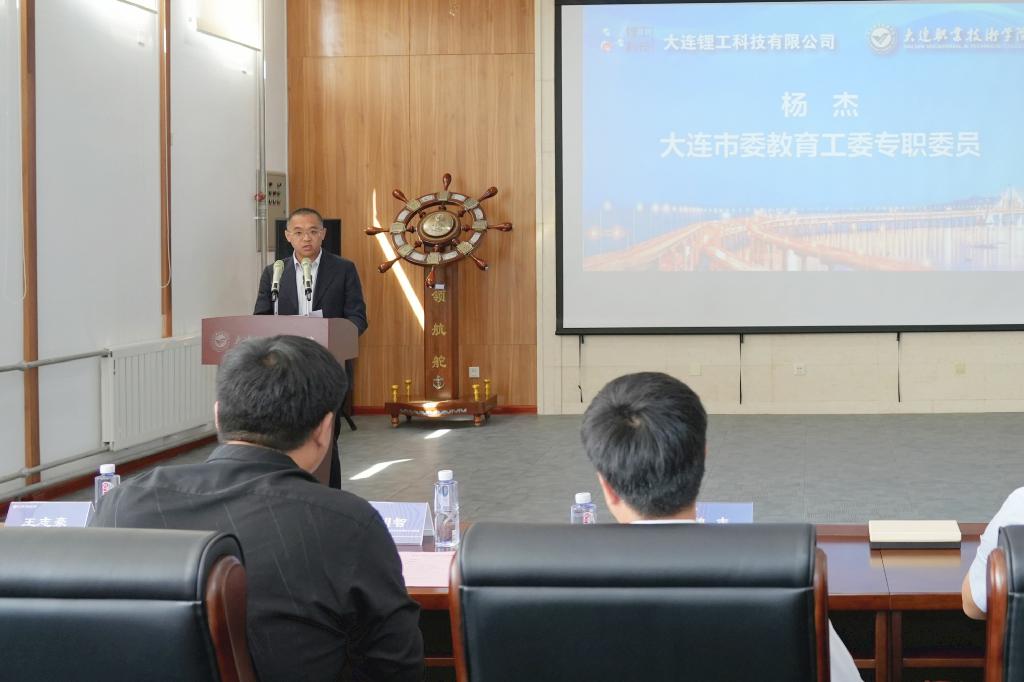 杨杰 教育工委 全景.jpg